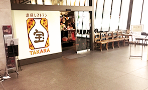 アクセス